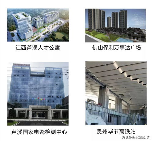 中國(guó)建材抗疫材料系列報(bào)道⑦ 新型發(fā)泡陶瓷墻板，賦能建筑建材新未來